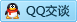 QQ在线咨询2714566997